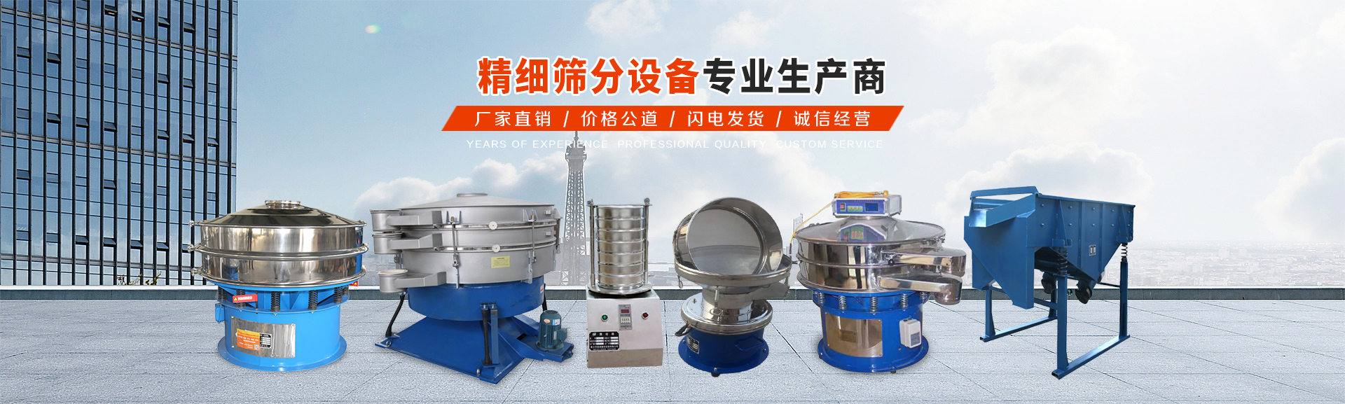 新鄉市高卓振動設備有限公司