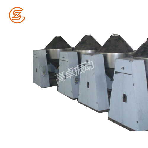 W型雙錐混合機(jī)