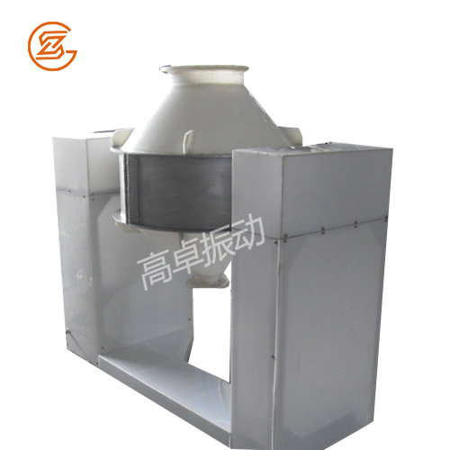 W型雙錐塑料混合機(jī)