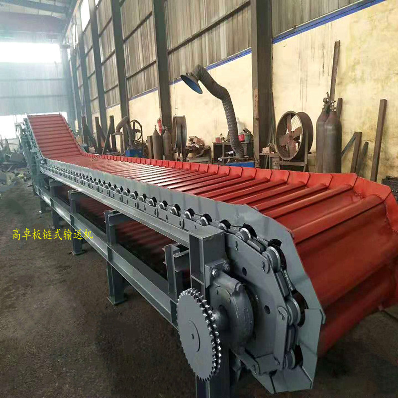 板鏈式輸送機