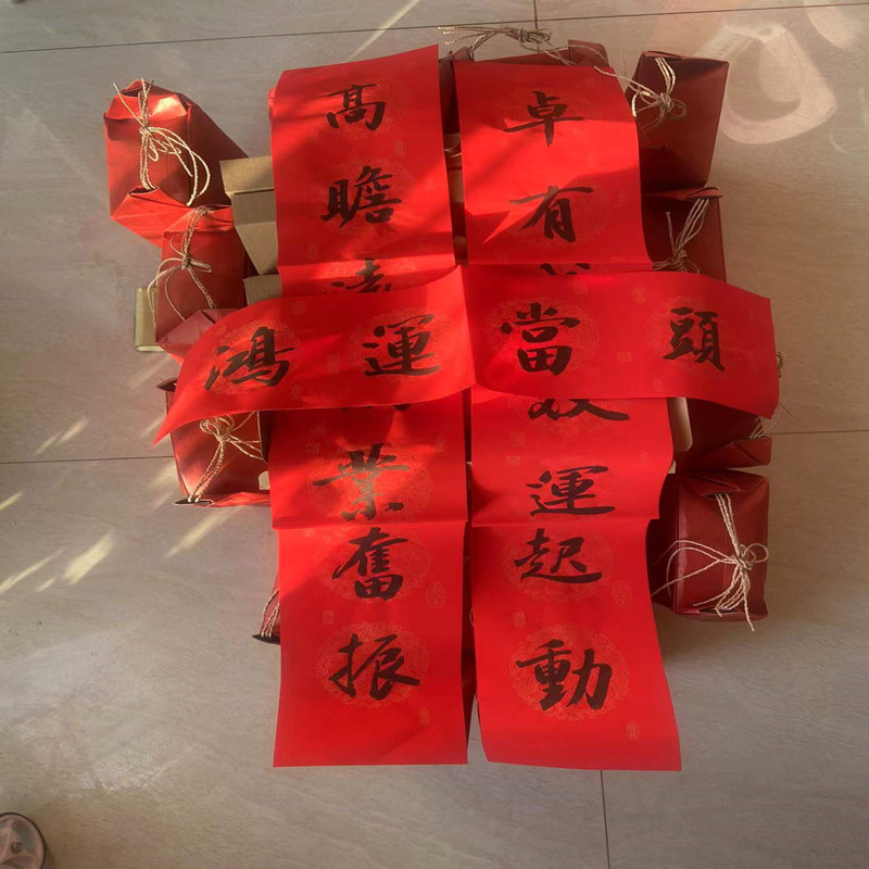 2022元旦祝福