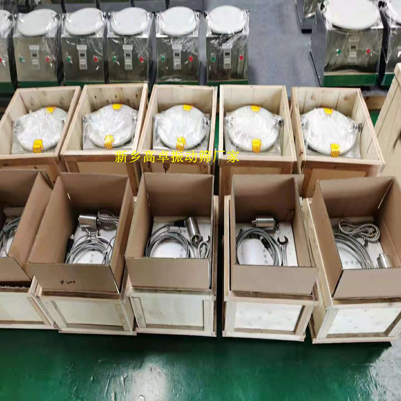 超聲波標準篩機