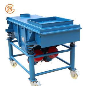 直線振動篩分機-直線振動篩工作原理-直線振動篩價格-直線振動篩廠家