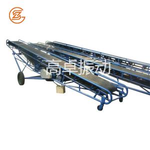 可移動式升降輸送機