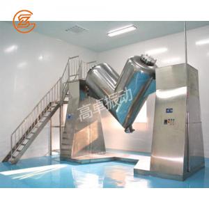 V型混合機-混合機