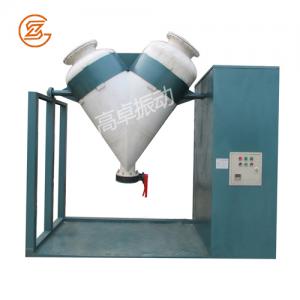 V型塑料混合機