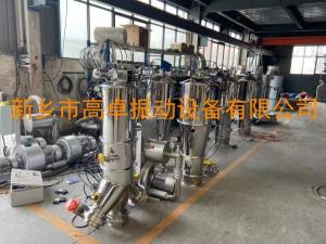 真空上料機粉料輸送設備廠家
