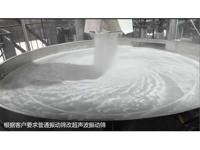 超聲波振動篩技術(shù)革新助力客戶生產(chǎn)升級  高卓振動售后團(tuán)隊(duì)獲贊譽(yù)