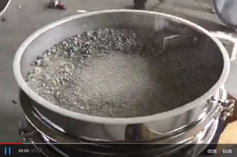圓形振動篩客戶試機視頻