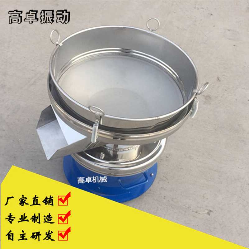 450振動篩型號及參數(shù)介紹有嗎？