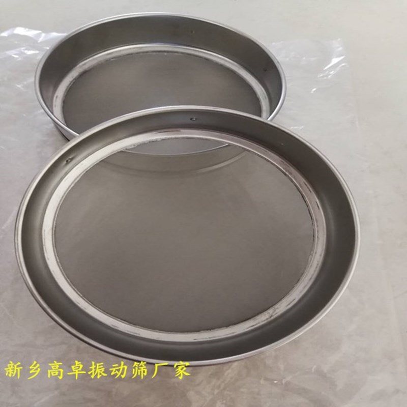 振動篩篩網用什么材質好？-新鄉高卓振動篩廠家推薦