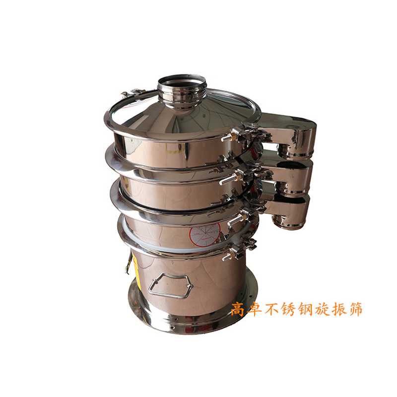 醫(yī)藥原料藥振動(dòng)篩如何選擇？ 