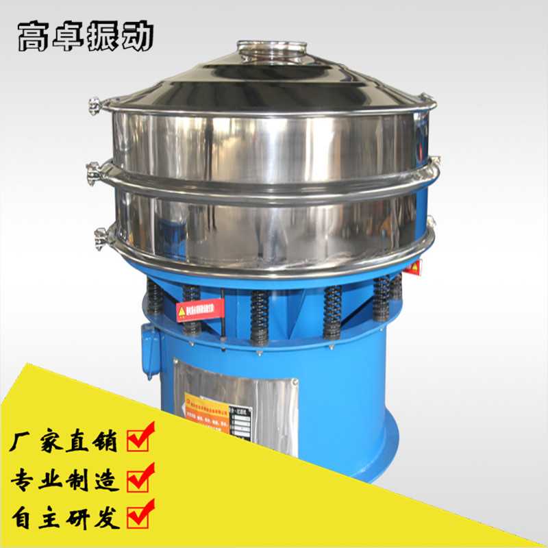  一臺振動篩的使用壽命是多長時間？