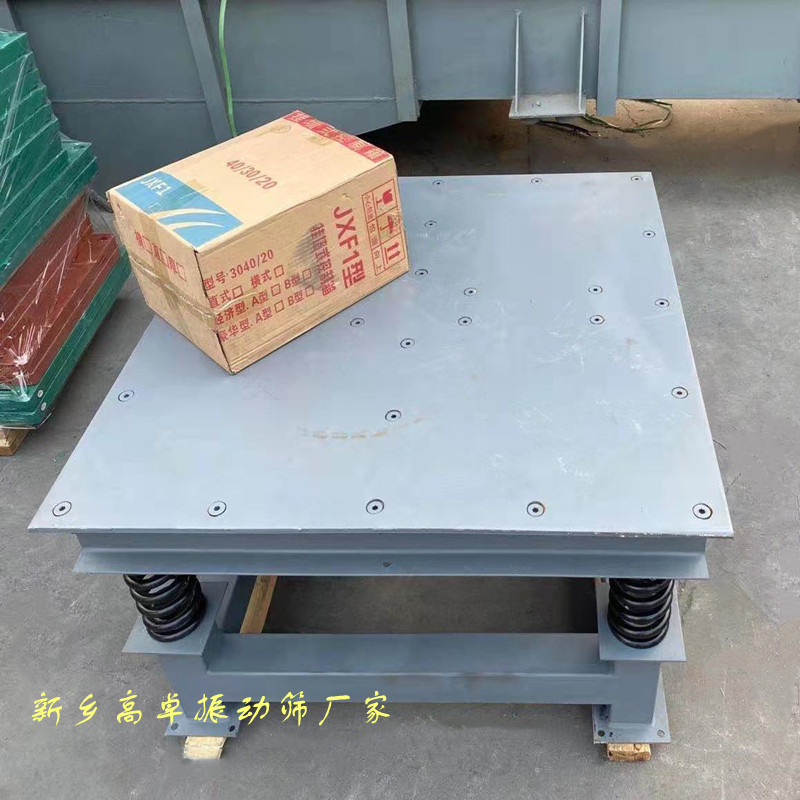 振動平臺在工作中振壓不實怎么辦？
