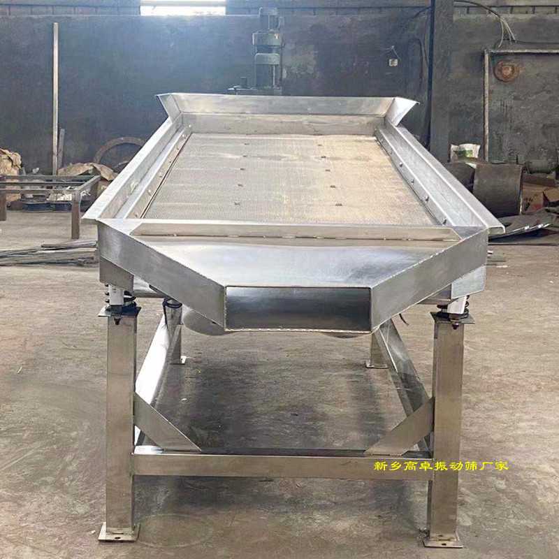 直線振動(dòng)篩專用于尿素顆粒篩分